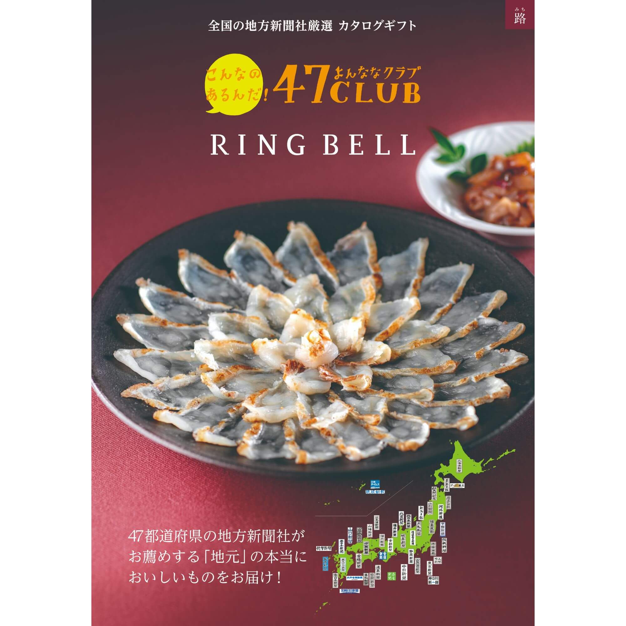 津松菱オンラインショップ カタログギフト 津松菱オンラインショップ カタログギフト