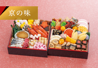 京の味