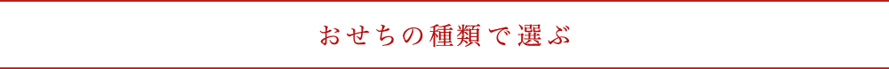 カテゴリ一覧