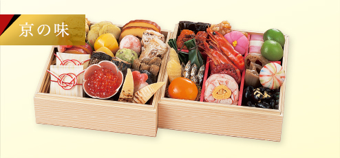 京の味