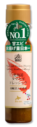北海道タマネギドレッシング 羽幌甘エビ香味