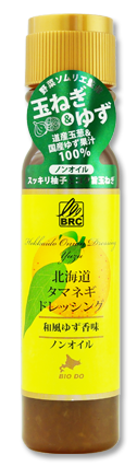 北海道タマネギドレッシング 和風ゆず香味