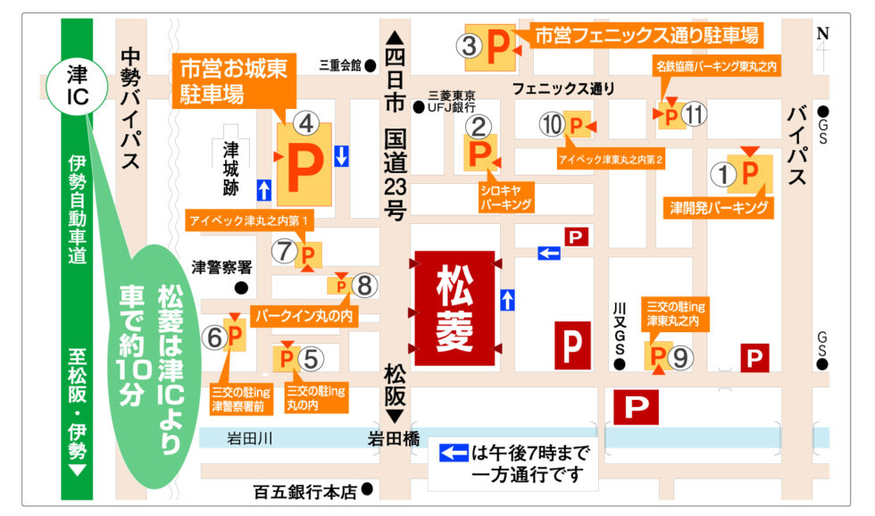 駐車場のご案内 アクセスmap 松菱 三重県津市の魅力好感百貨店 駐車場のご案内 アクセスmap 松菱 三重県津市の魅力好感百貨店