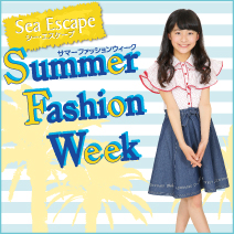 サマーファッションウィーク 2019 松菱百貨店