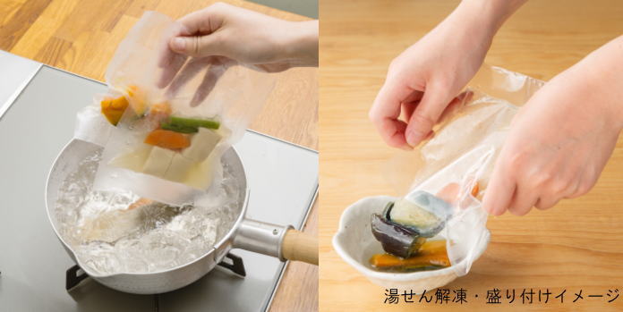 松菱百貨店 わんまいる便