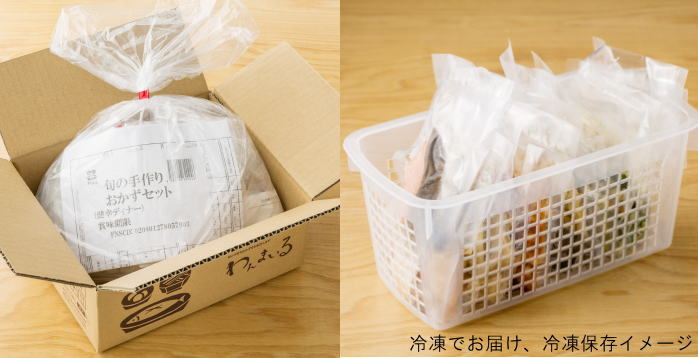 松菱百貨店 わんまいる便