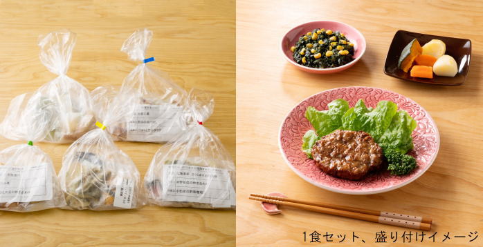 松菱百貨店 わんまいる便