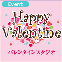 松菱百貨店のバレンタインチョコレートフェア 2020