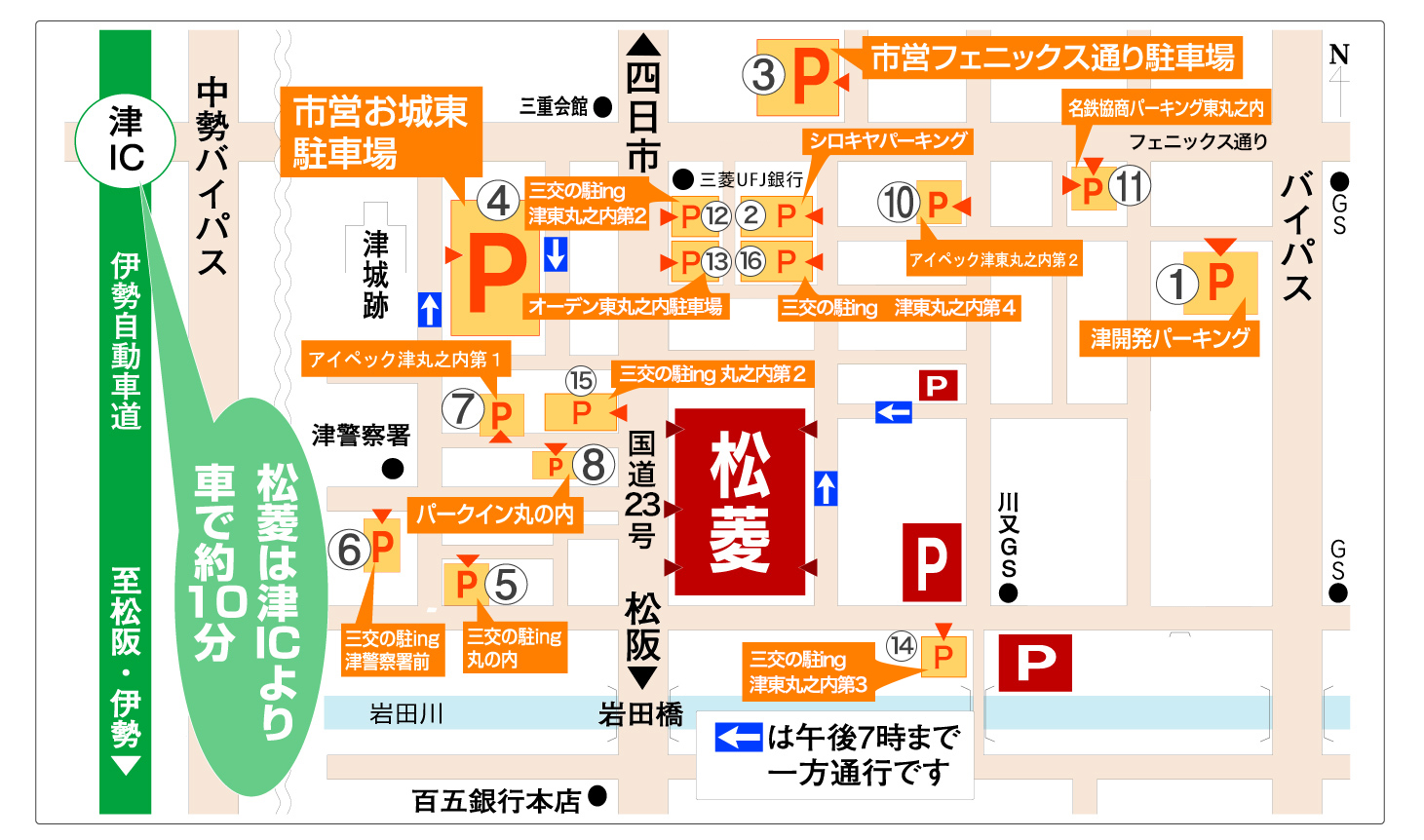 松菱専用駐車場 契約駐車場 地図